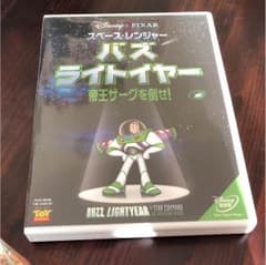 バズDVDのサムネイル