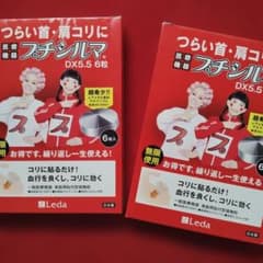 新品☆プチシルマDX 5.5 (6粒) 2箱セット - メルカリ