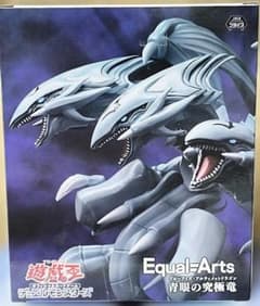 [유희왕] 블루 아이즈 궁극 드래곤 [Equal=Arts]