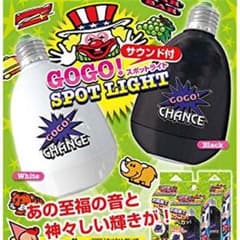 ジャグラー 　GOGO!スポットライト　サウンド付のサムネイル