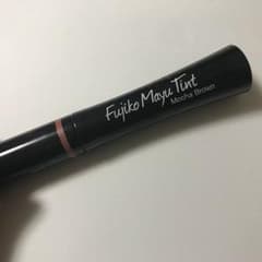 フジコ眉ティントのサムネイル