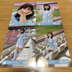 日向坂46 齊藤京子 友よ一番星だユニフォーム衣装 コンプのサムネイル