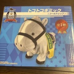 トコトコギミックゴールドシップのサムネイル