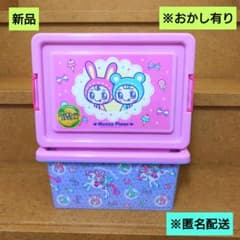 新品 Mezzo Piano メゾピアノ 収納 コンテナボックス 2点 匿名配送