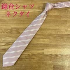 鎌倉シャツ　ネクタイのサムネイル