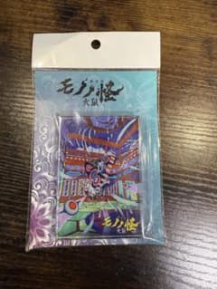 劇場版モノノ怪 第二章 火鼠　アクリルブロックのサムネイル