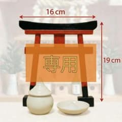 ちゃん様専用 オーダー受付ページ 木工ハンドメイド - メルカリ