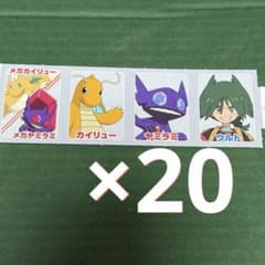 アニポケ　ウルト　アニポケゆらゆらバランスゲームのサムネイル