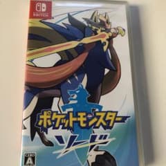 ポケットモンスター ソードのサムネイル