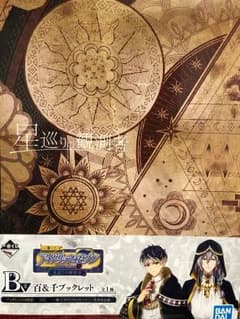 アイドリッシュセブン、星巡りの観測者のサムネイル