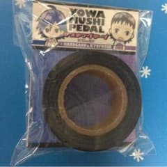 弱虫ペダル マスキングテープ 箱学&京伏のサムネイル