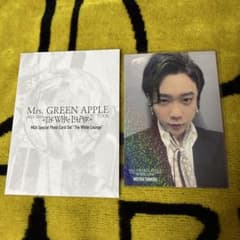 [레어] Mrs. GREEN APPLE 화이트 라운지 [포토 카드]