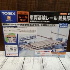 TOMIX 車両基地レール延長部 91017 Nゲージ - メルカリ