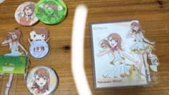 花里みのりセットのサムネイル