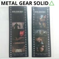 METAL GEAR SOLID Δ 필름, 클리어 파일 세트 에바