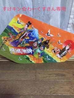 七福神安全窓プレートのサムネイル