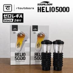 Soomloom Helio 5000 ゼロレギA付 2セット - メルカリ