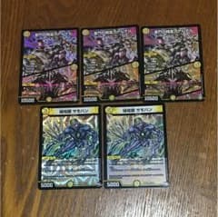 デュエルマスターズ 光文明のサムネイル