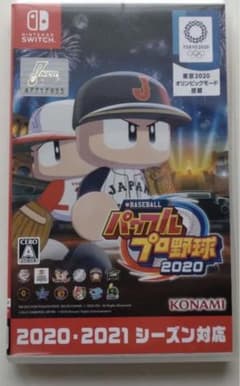 EBASEBALLパワフルプロ野・2020のサムネイル