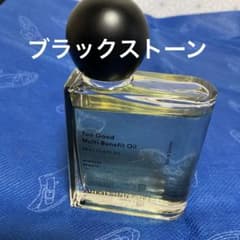 シンピュルテ　ヘアオイル　　ブラックストーンのサムネイル