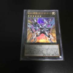 遊戯王 ビヨンドザホープのサムネイル