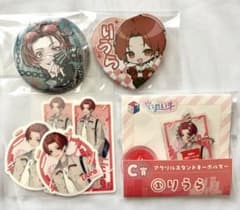 るう様【専用ページ】のサムネイル