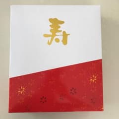 長寿祝いセット　還暦用　祝い着　赤色　ちゃんちゃんこ・頭巾・末廣　長寿のサムネイル