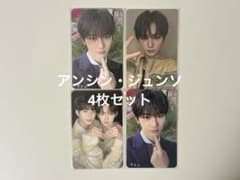 ALD1 euphoriaアンシン ジュンソ トレカのサムネイル