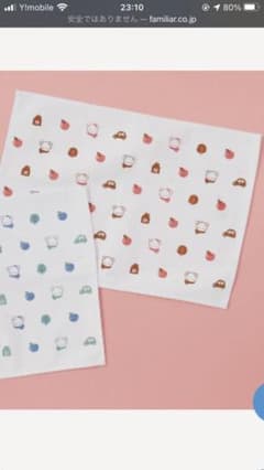 ファミリア　　ランチョンマット　赤1枚のサムネイル