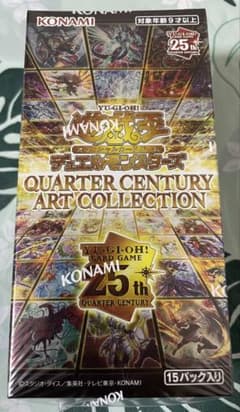 QUARTER CENTURY ART COLLECTION 未開封1BOX - メルカリ