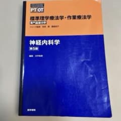 "Bulk Purchase Discount" Standard Physical Therapy, Occupational Therapy, Neurology