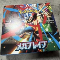 メガブレイブ Box シュリンクなし ペリペリ有り ポケカ - メルカリ