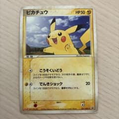 ピカチュウ meiji プロモ ポケカ 2004 - メルカリ