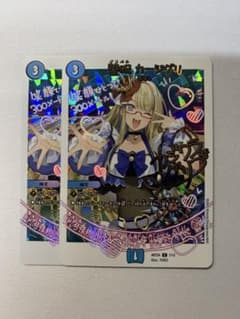 【翌日発送メルカリ便】青魔導具神アート3枚セット デュエルマスターズ 神アート 青魔導具 堕呪カージグリ - メルカリ