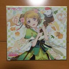 ラブライブトレーディング色紙ver.2小泉花陽のサムネイル