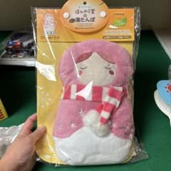ほんやら堂　ミニ湯たんぽ 新品未使用のサムネイル