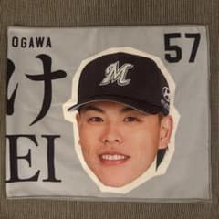千葉ロッテマリーンズ 小川龍成 選手 フェイスタオル 57のサムネイル