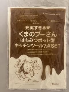 くまのプーさん キッチンツール7点セットのサムネイル