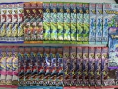ポケモンカードゲーム 拡張パック まとめ売りのサムネイル