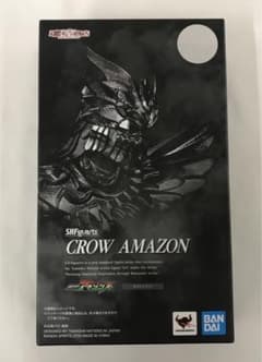 S.H.Figuarts カラスアマゾン 仮面ライダーアマゾンズ シーズン II 