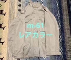 幻カラー 】m-61 50s US ARMY 金属ジッパー ミリタリー - メルカリ