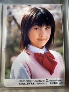 嗣永桃子（Berryz工房）　生写真のサムネイル