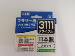 ブラザー用　インクカートリッジのサムネイル
