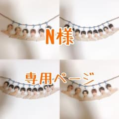N様専用 ハンドメイドミニハンガーのサムネイル