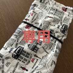 (専用)ブックカバーのサムネイル