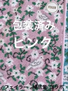 フェイラー鳩居堂 ハンカチ ピンク かくれんぼピジョン 限定コラボ
