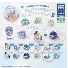 サンリオキャラクターズ ファッションリング オーロラコレクション2 けろっぴのサムネイル