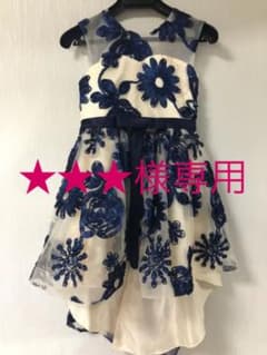 140cmコンサートドレスのサムネイル