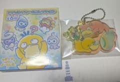 コダックはノー天気。アクリルチャームコレクションのサムネイル