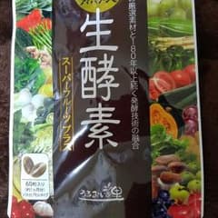 丸ごと熟成生酵素のサムネイル